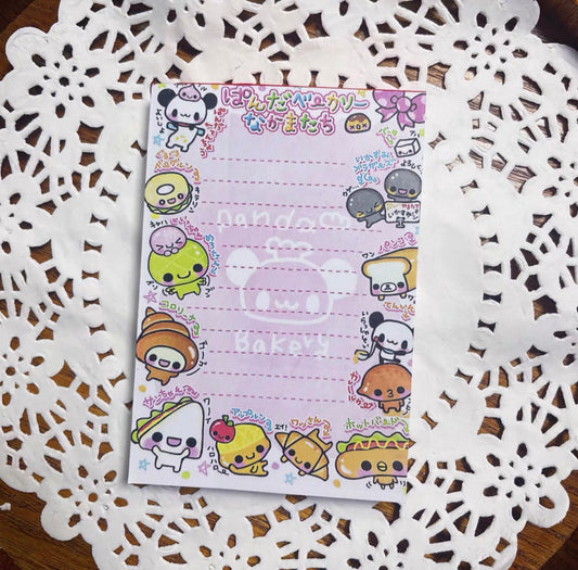 {fei dao} panda bakery 100p memo