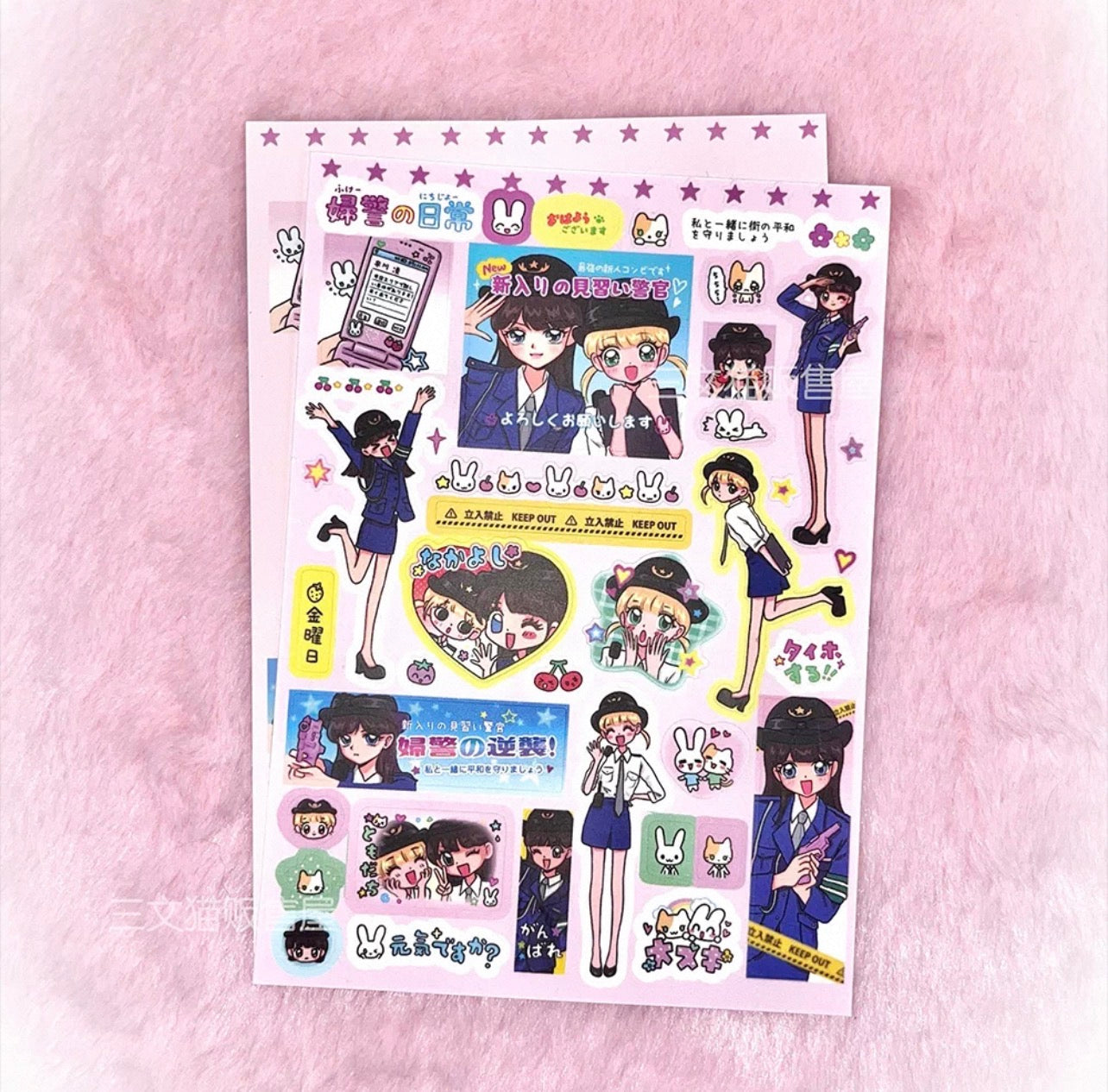 {sanwenmao} little policewomen series