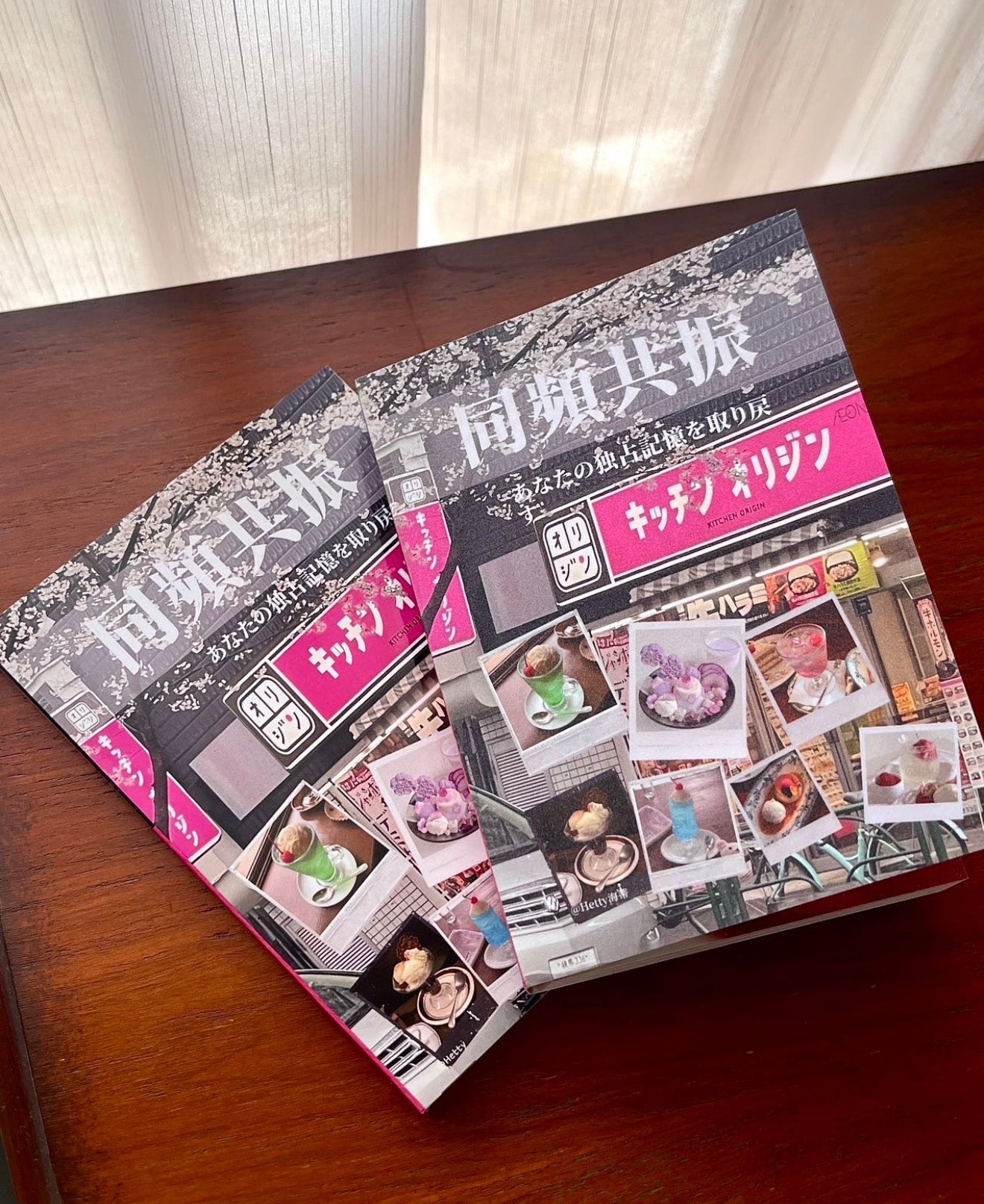 {c-贴纸书} 40p sweet foods sticker book