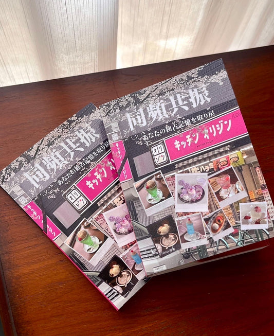 {c-贴纸书} 40p sweet foods sticker book