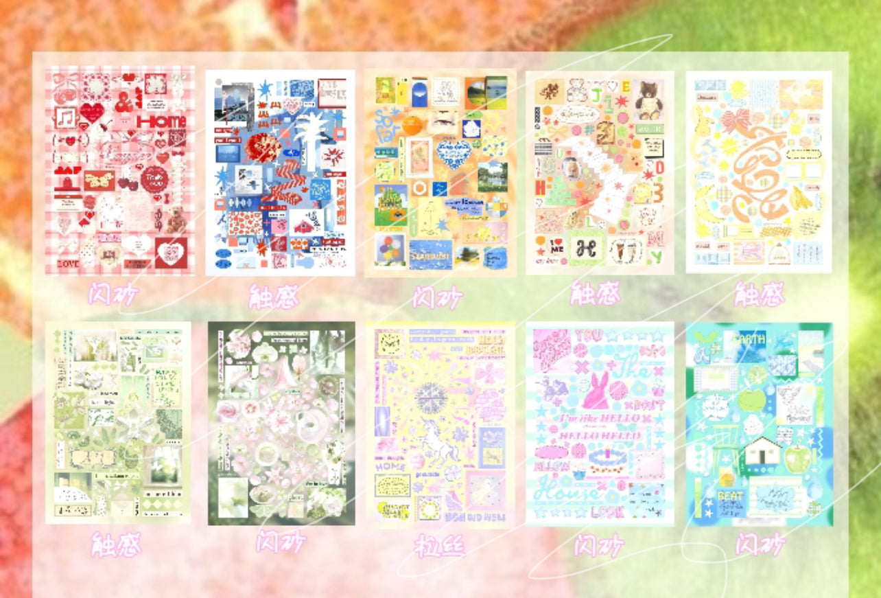 {c-贴纸书} 30 page homebody sticker book (2 chapters)