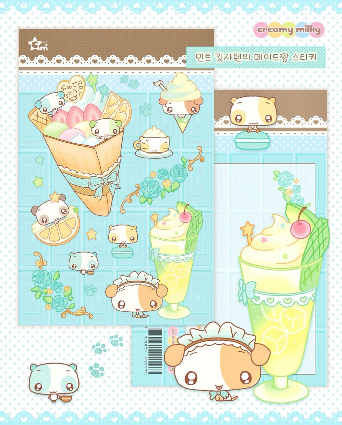 {creamy milky} mint kissaten maid-chan