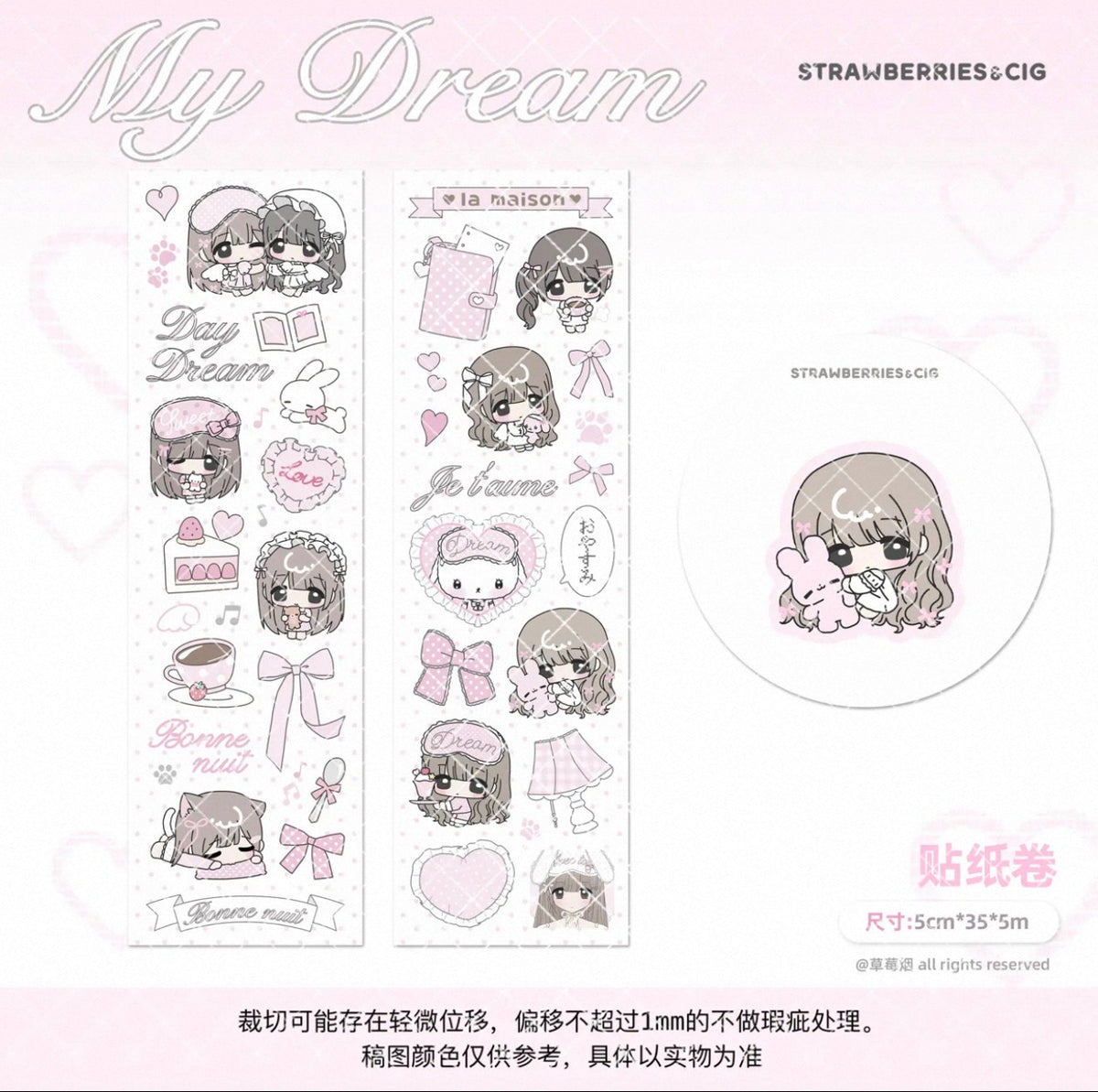 {strawberries & cig} my dream room kiss cut tape