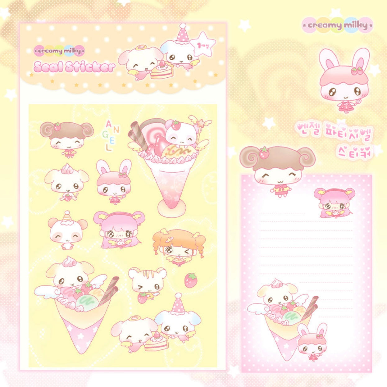 {creamy milky} angel pastry sticker