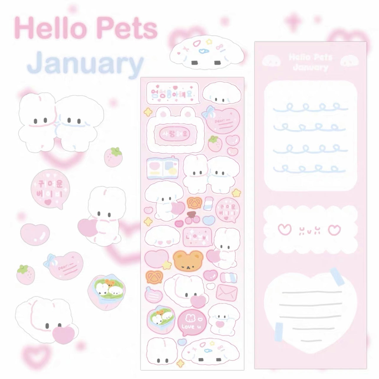 {HELLO PETS} love diary