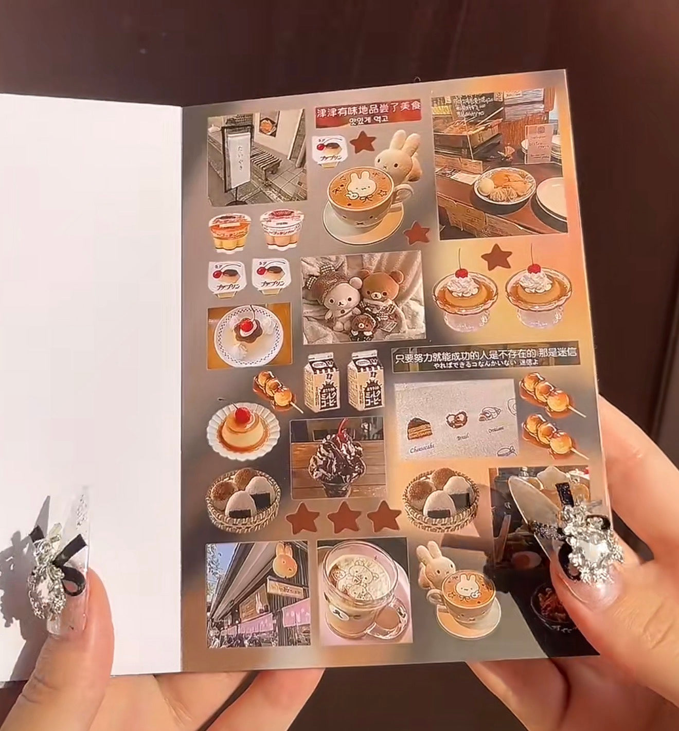 {c-贴纸书} 40p sweet foods sticker book