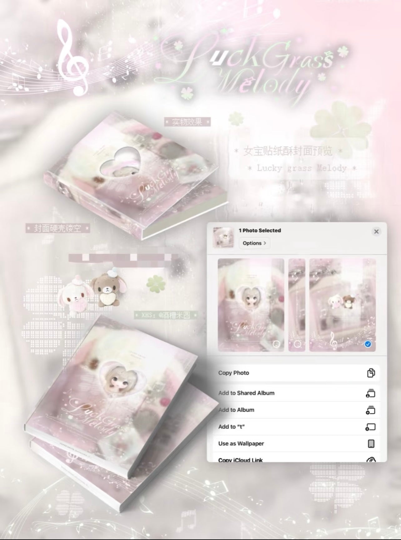 {c-贴纸书} 50 page lucky grass melody girl group sticker book