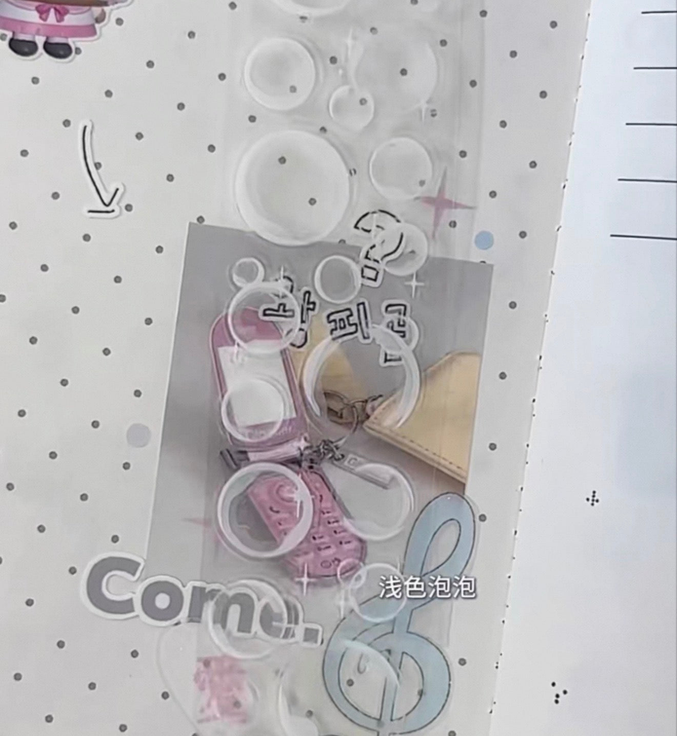 {intomyvibe} light twinkle bubble kiss cut tape