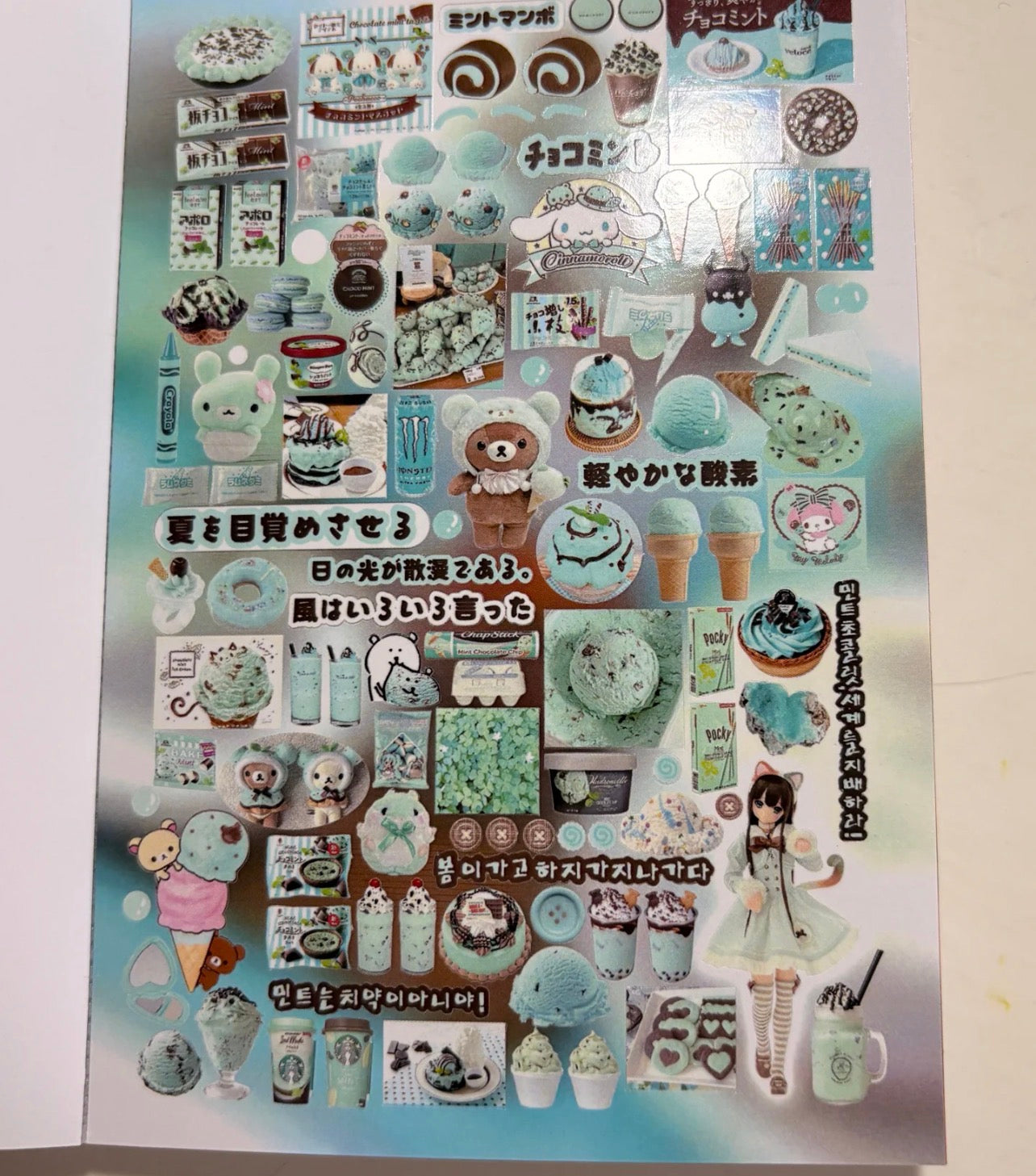 {c-贴纸书} 30 page couple story sticker book