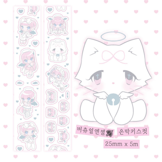 {pumpum} virtual angel kiss cut tape