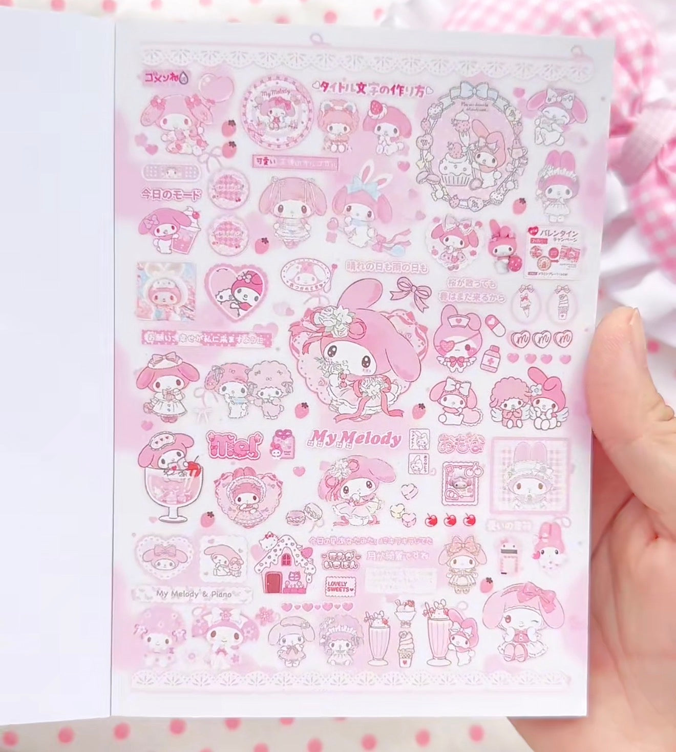 {c-贴纸书} a5/a6 35p cloud fairy tale sticker book