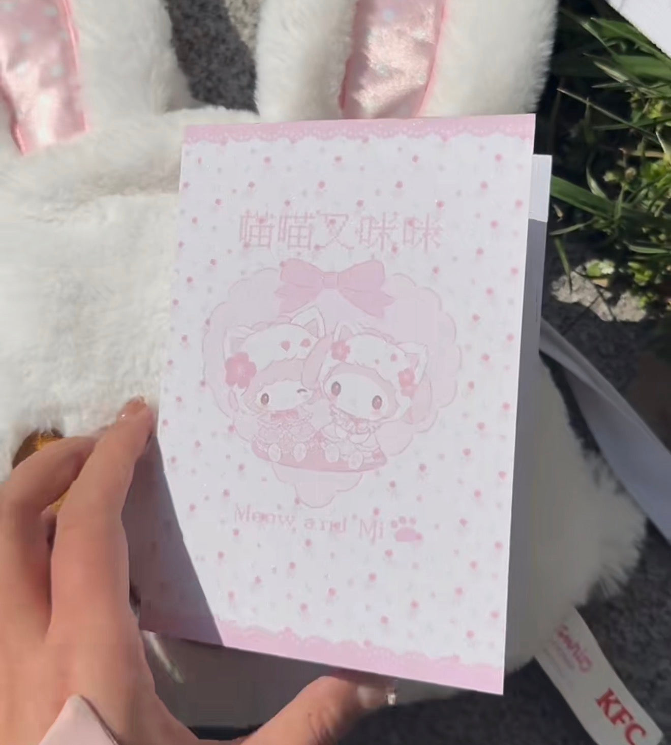 {c-贴纸书} 35p mezzo piano sticker book