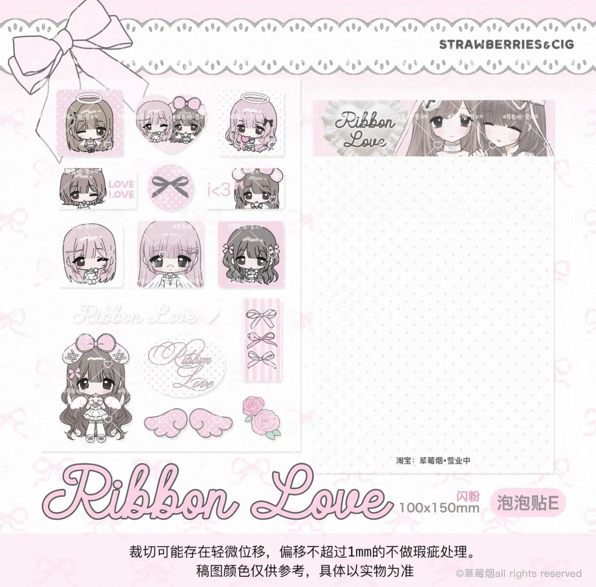 {strawberries & cig} glitter epoxy tiny ribbon love sticker collection
