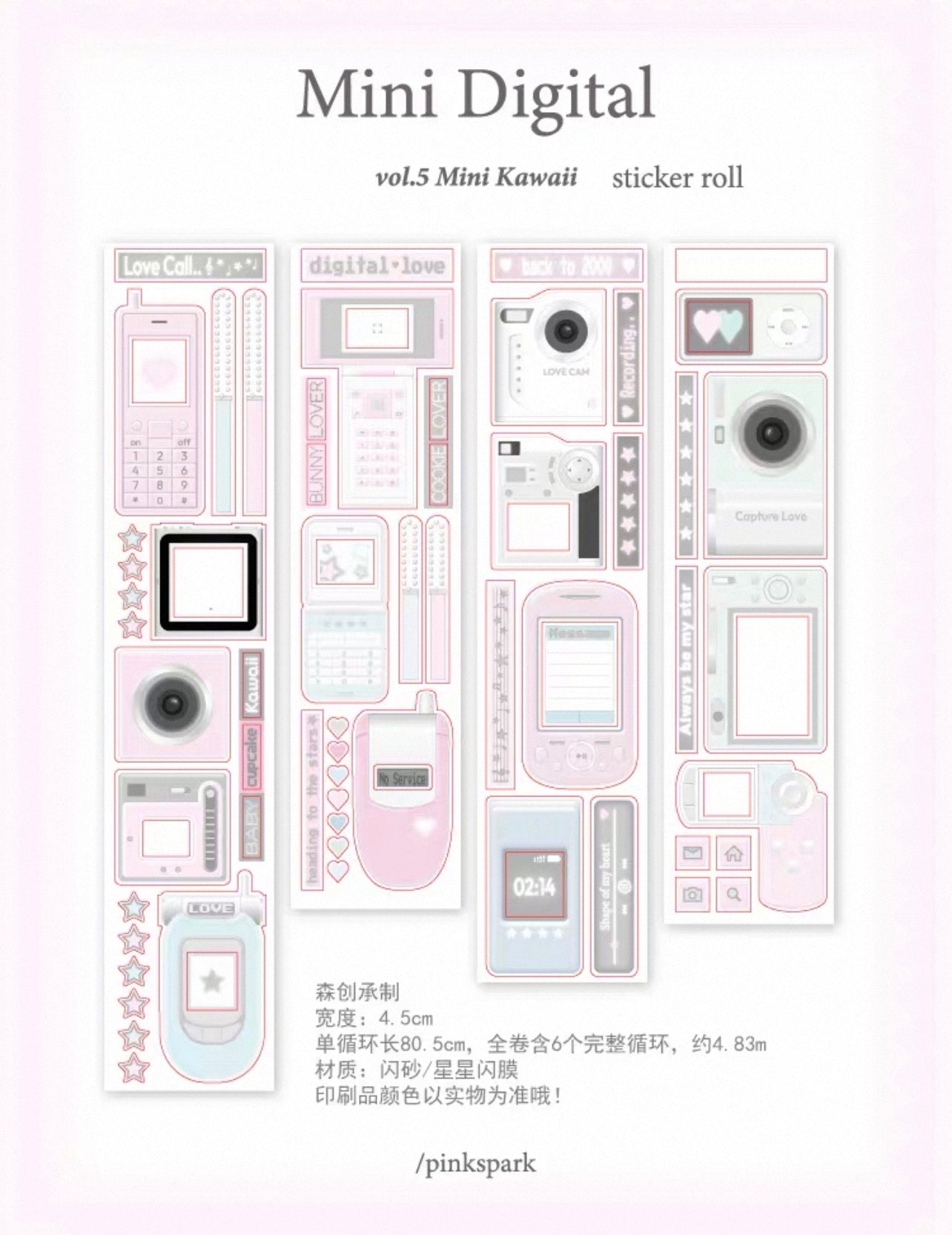 {pinkspark} digital love y2k kiss cut tape
