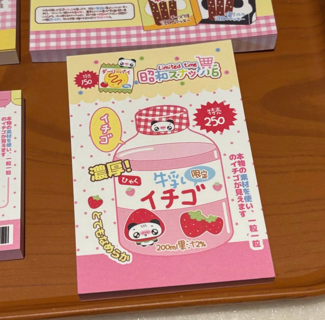 {rinki day} 50 page panda store vintage memo