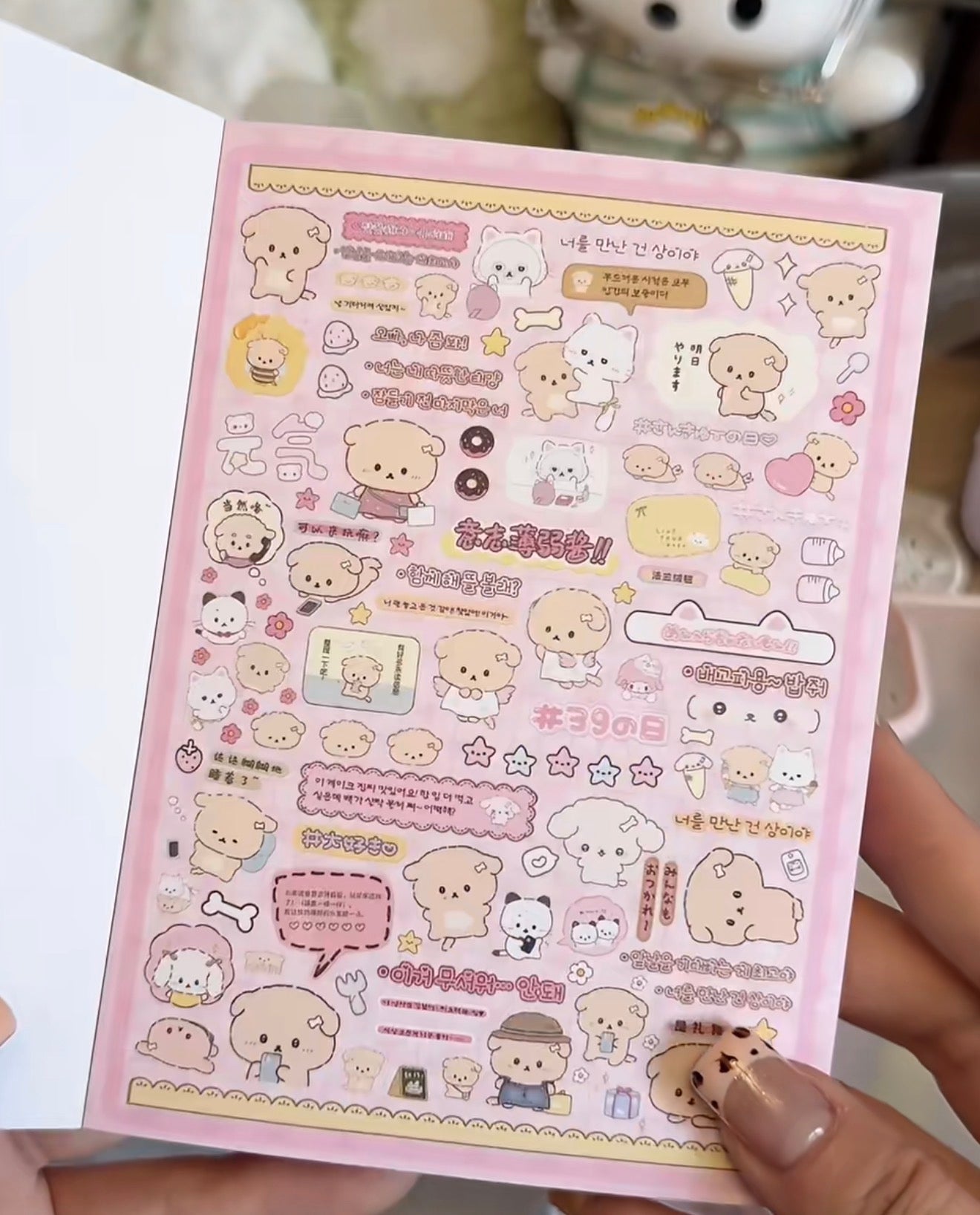 {c-贴纸书} 36p kitten sticker book