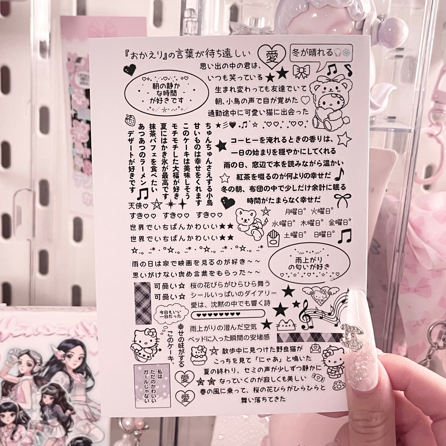 {c-艺术家} color parts : hkt text