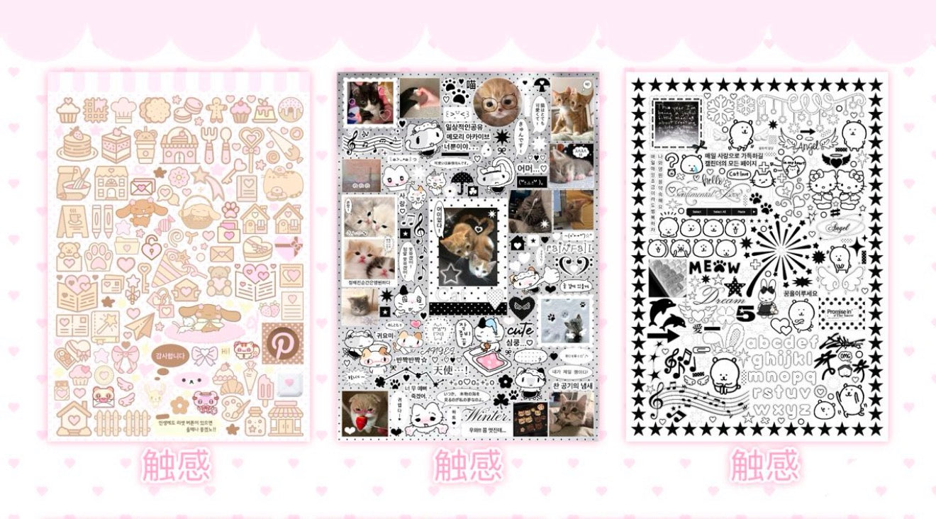 {c-贴纸书} 30p cute collection sticker book
