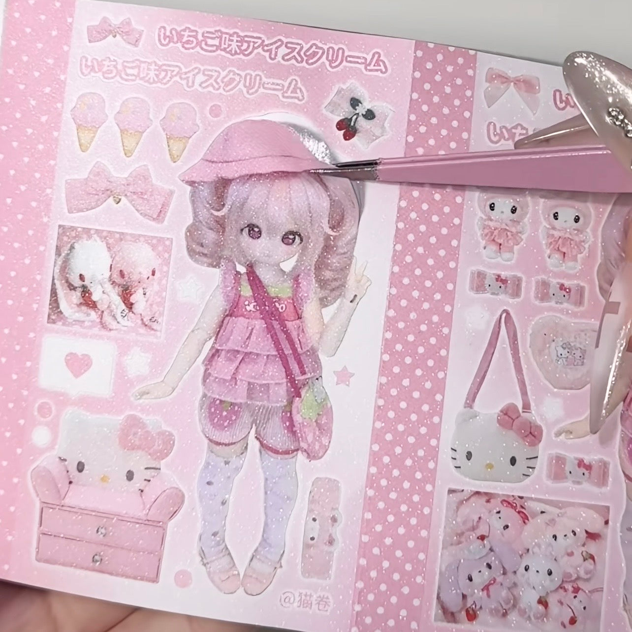 {c-贴纸书} 30 page BJD 3 sticker book