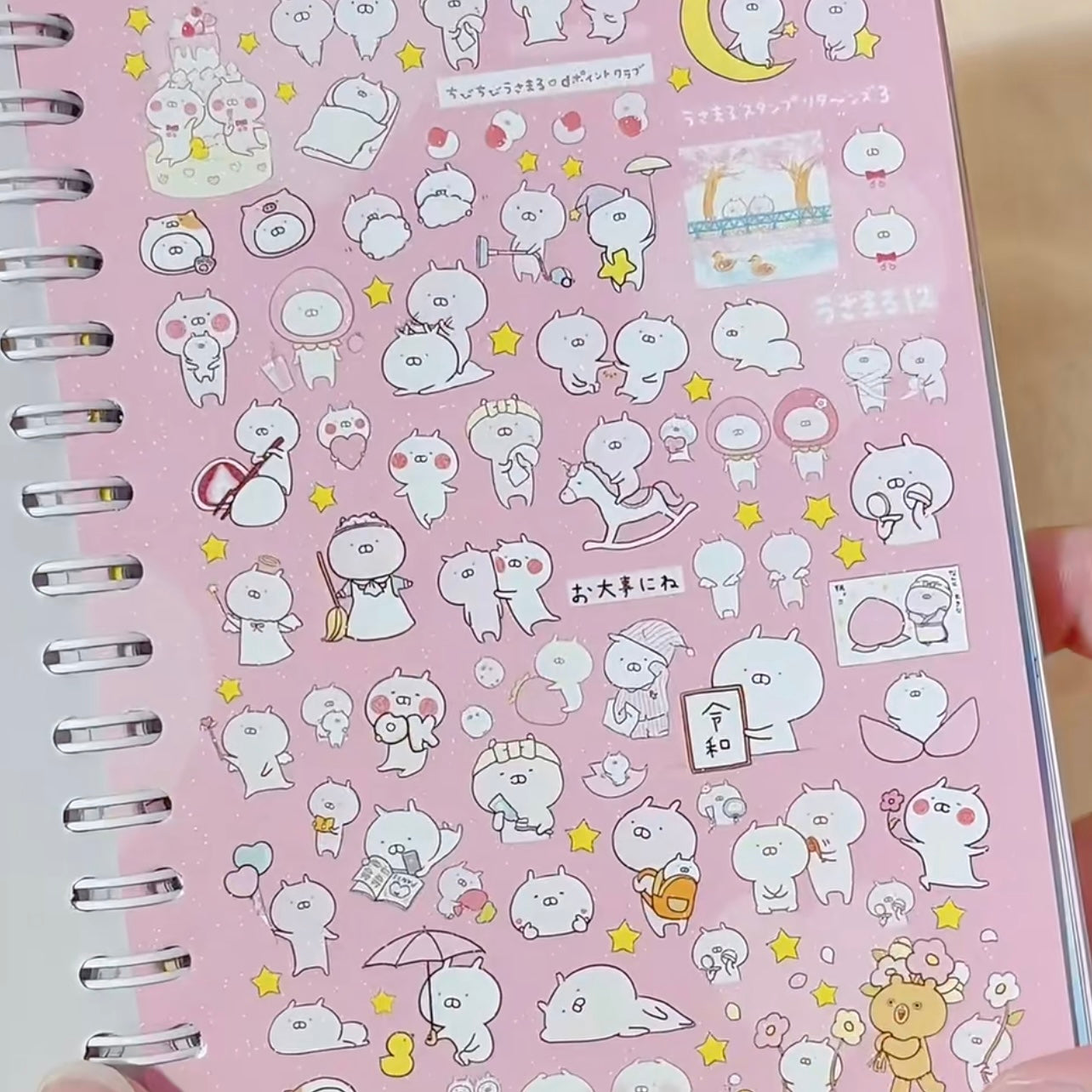 {c-贴纸书} 45 page bean buns 2q sticker book