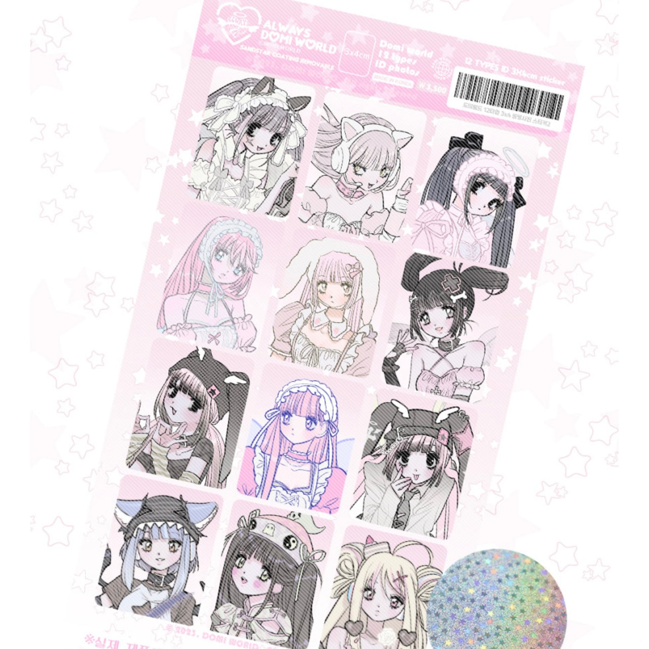 {domi world} 12 holographic id stickers