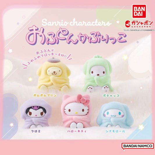 {JAPAN} ofuton kaburikko figurine gashapon