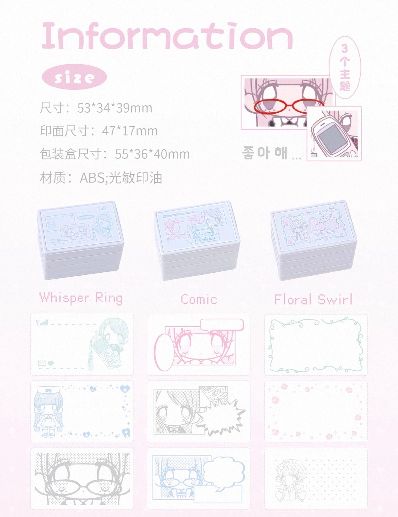 {rosyposy} x pumpum 3 layer stackable stamp set