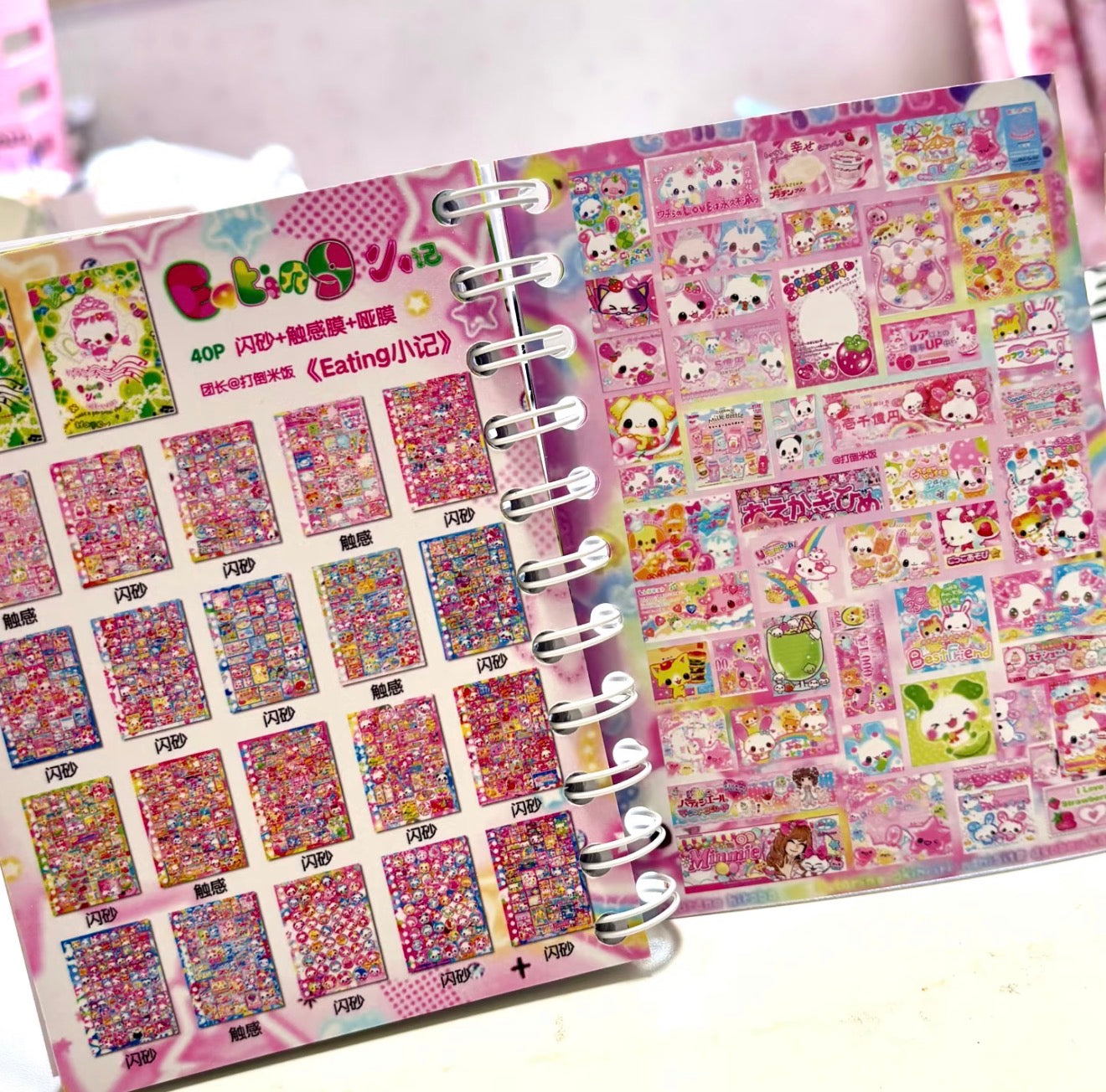 {c-贴纸书} 40p eating notes sticker book