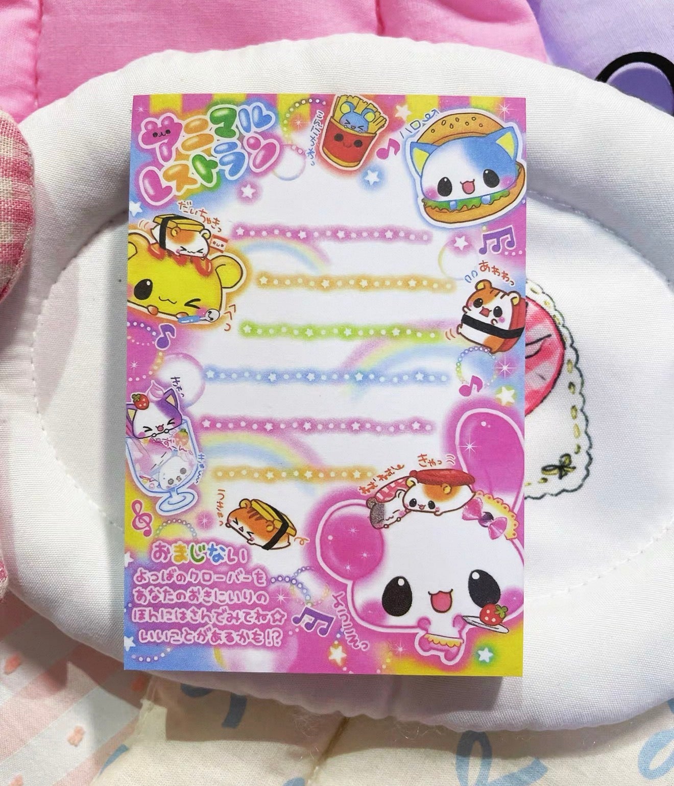 {fei dao} vintage q-lia yummy foods 100p memo