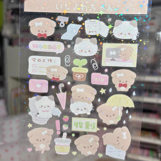 {rinki day} glitter puppy