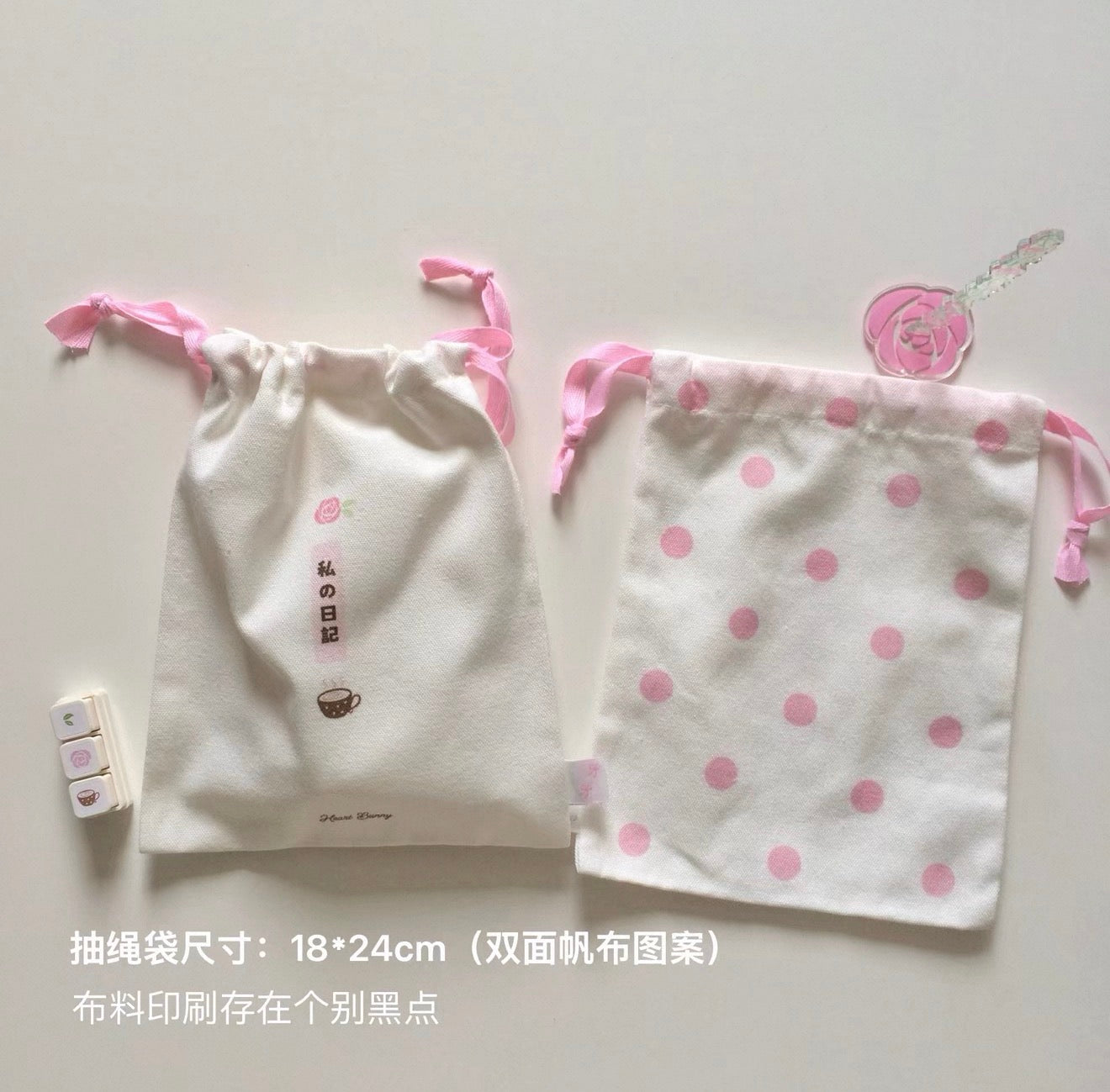 {heart bunny} drawstring pouch