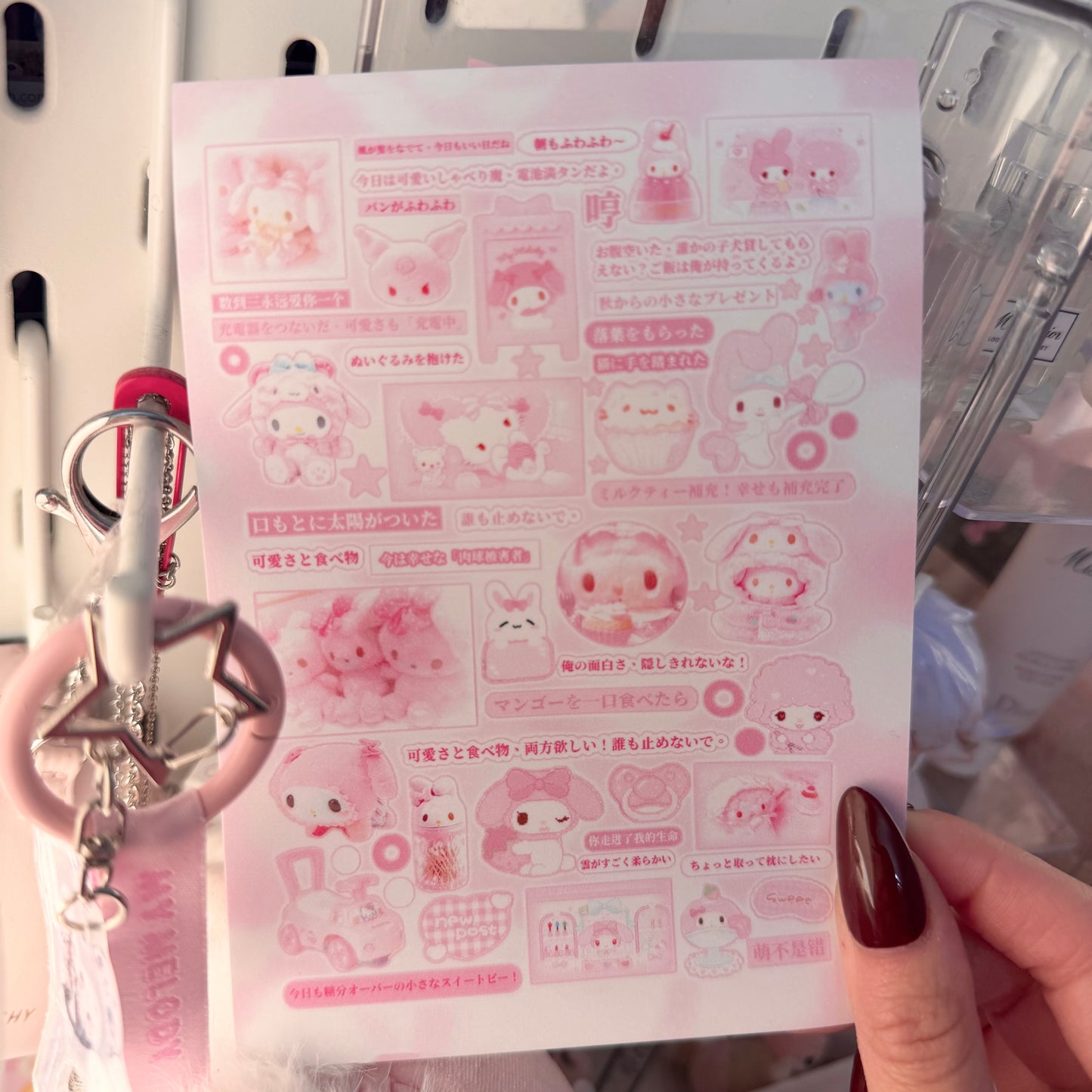 {c-艺术家} all pink : 21
