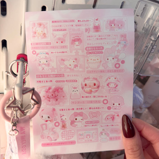 {c-艺术家} all pink : 21