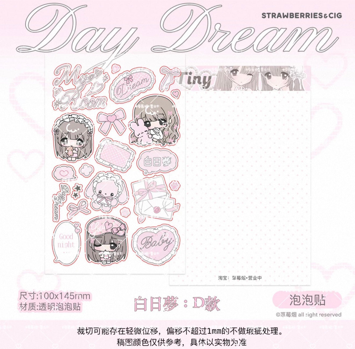 {strawberries & cig} glitter epoxy tiny daydream sticker collection