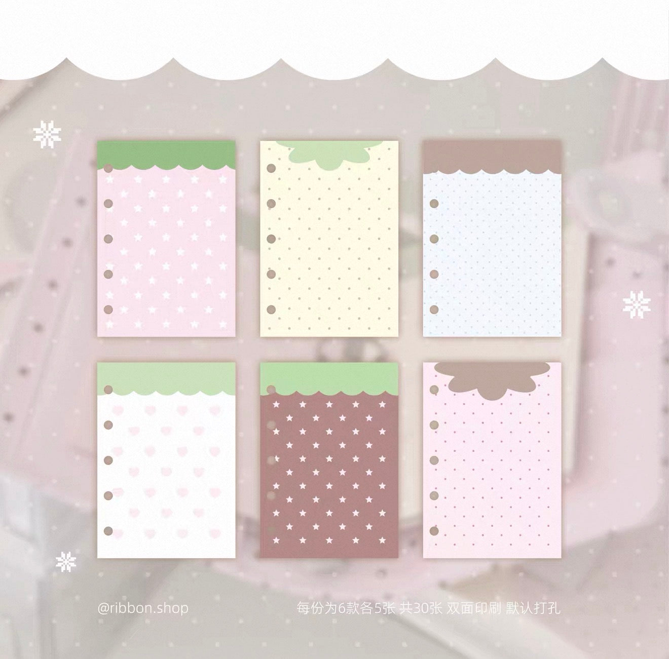 {ribbon shop} strawberry binder refill paper