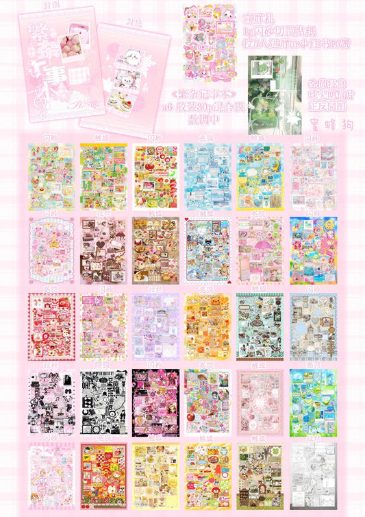 {c-贴纸书} 30p strawberry fairytale sticker book