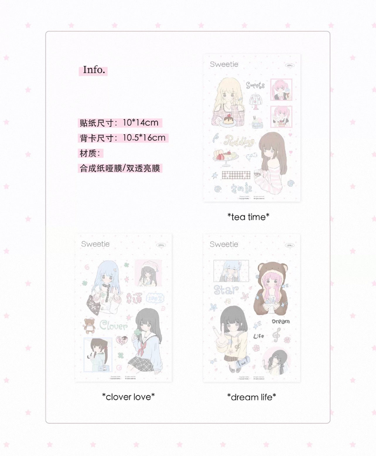 {all4u} sweetie collection