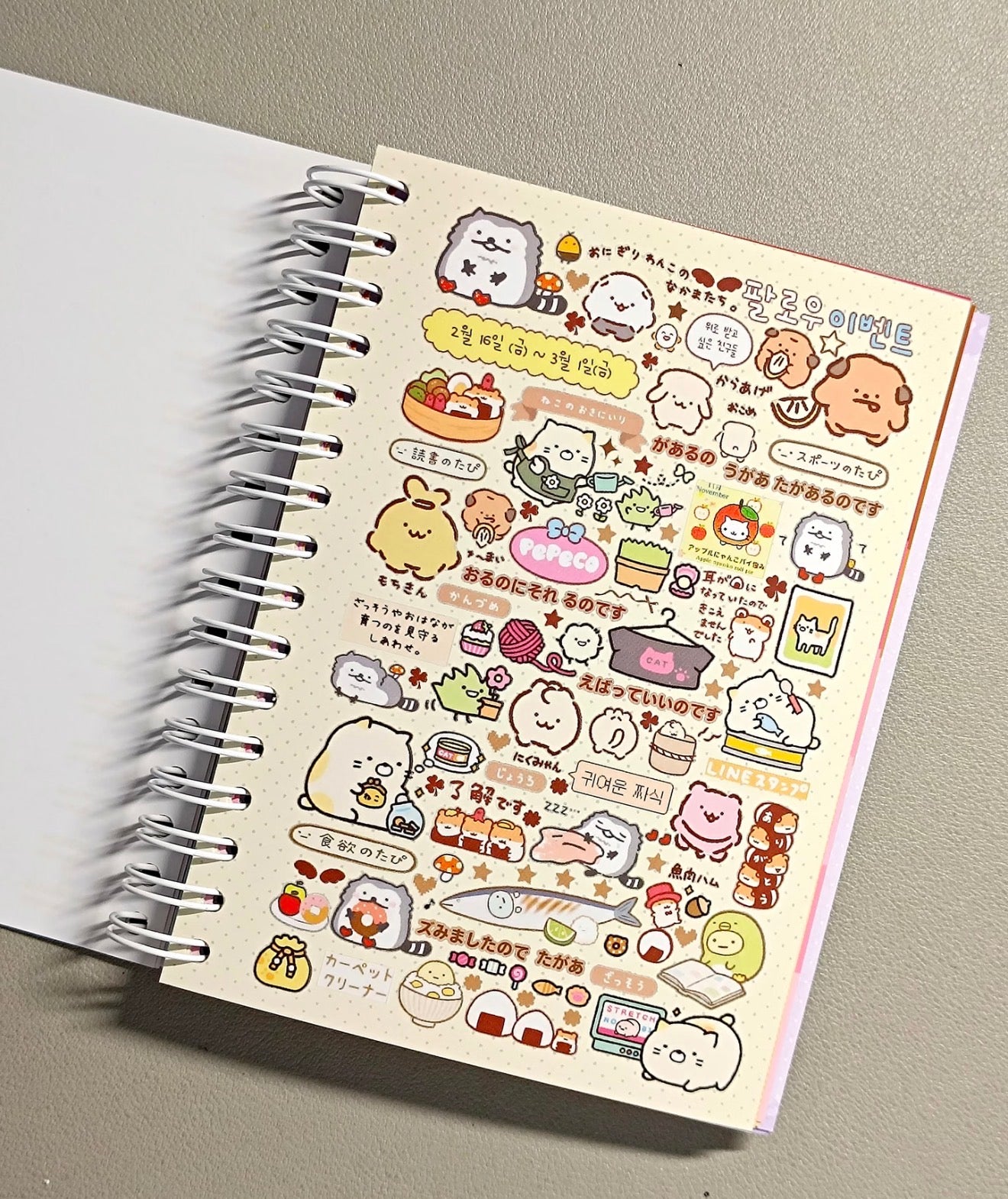 {c-贴纸书} 35p kuromi cover sticker book