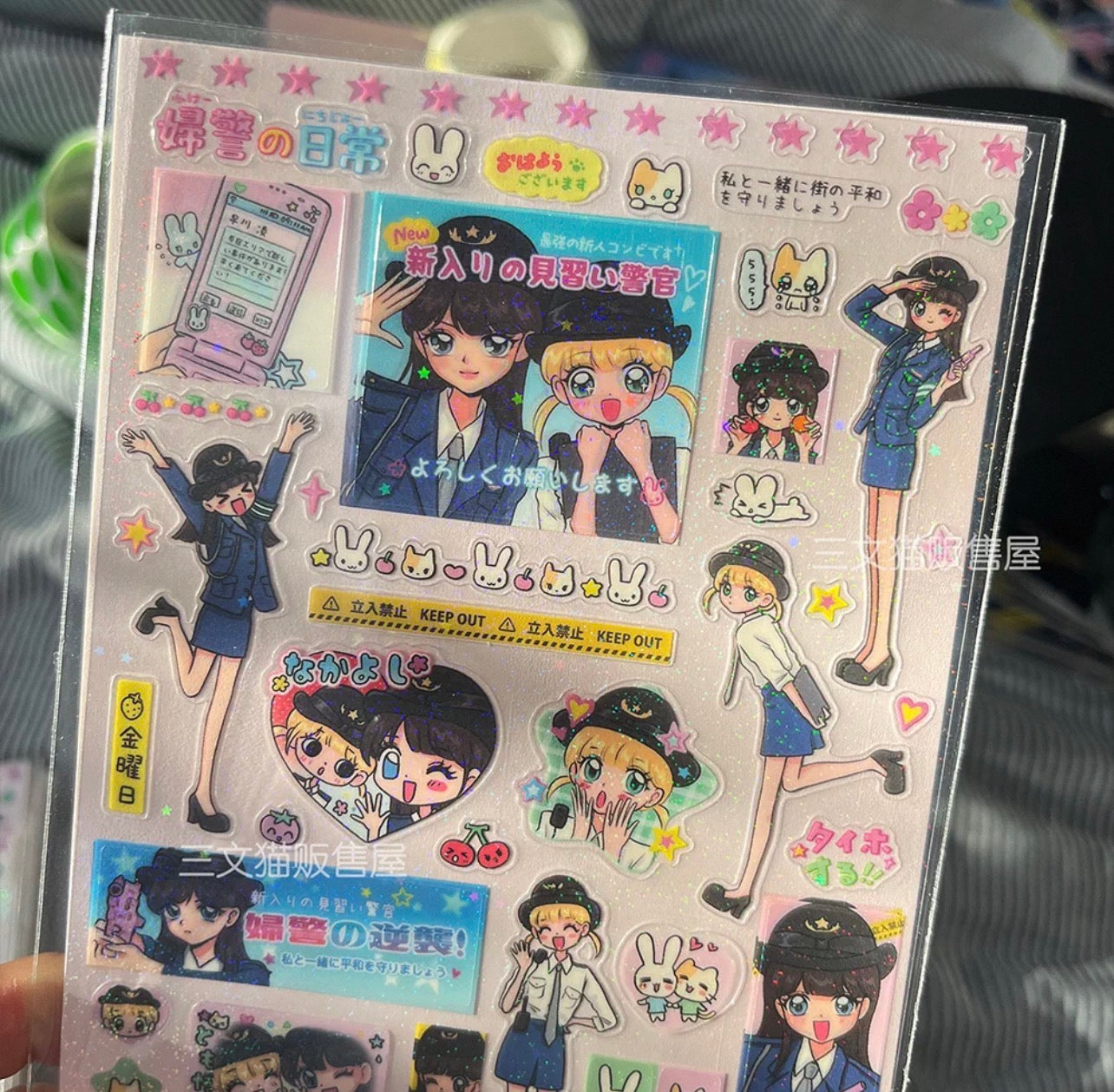 {sanwenmao} little policewomen series