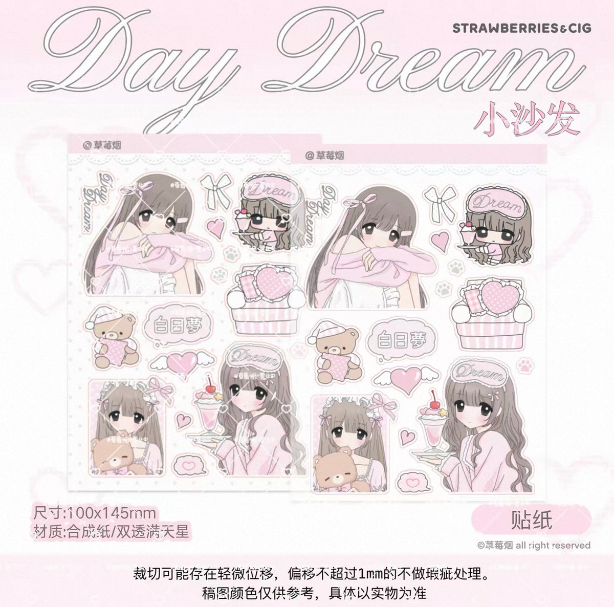 {strawberries & cig} day dream “soft” sticker collection