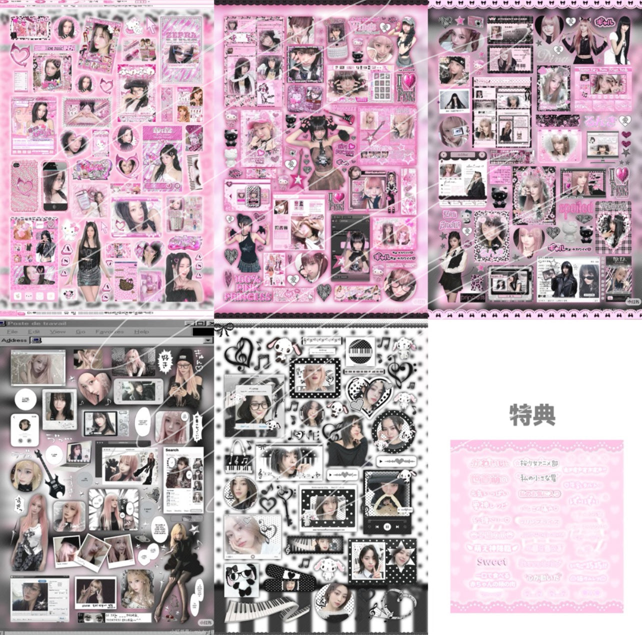 {c-贴纸书} 50 page lucky grass melody girl group sticker book