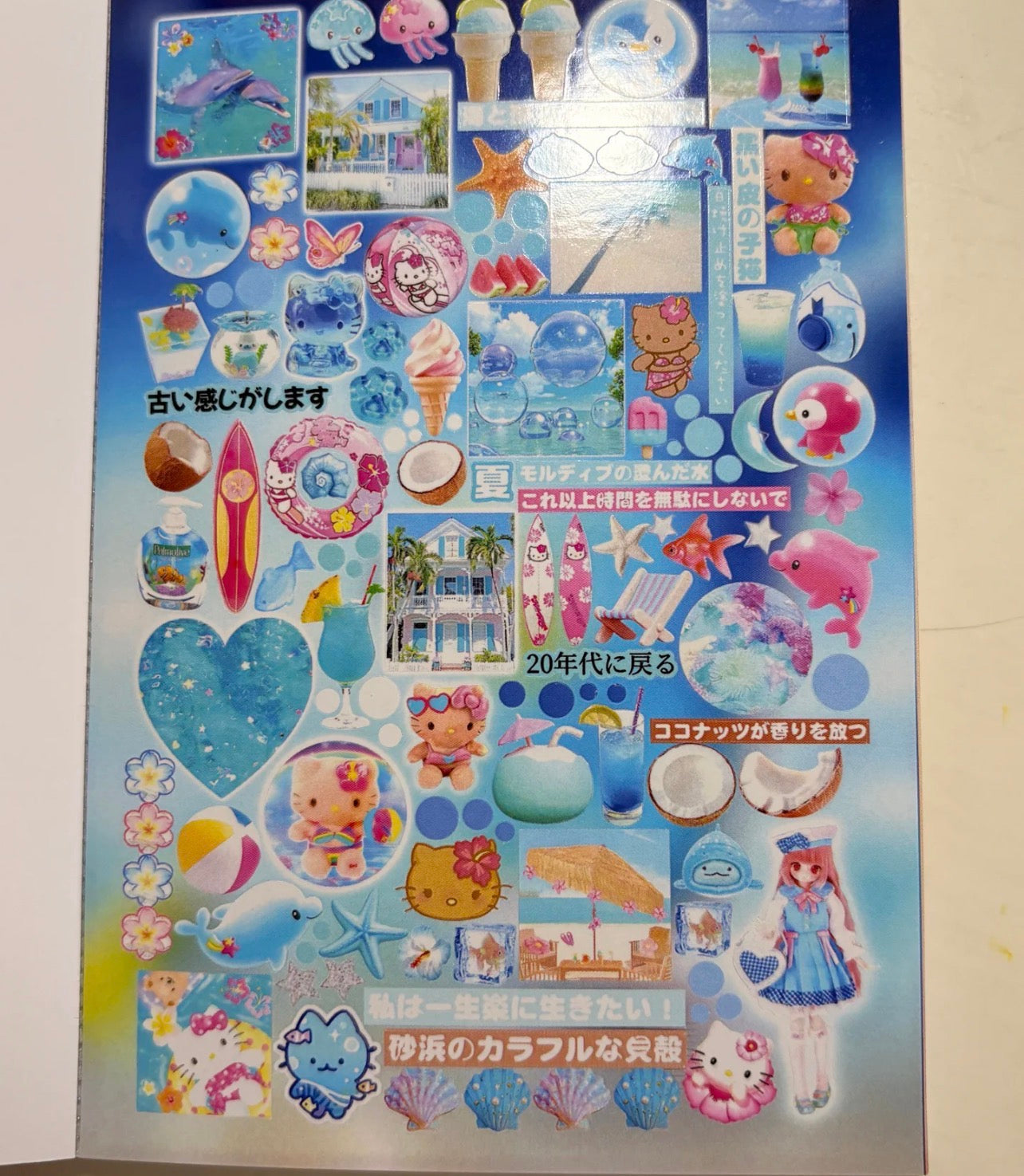 {c-贴纸书} 30 page couple story sticker book