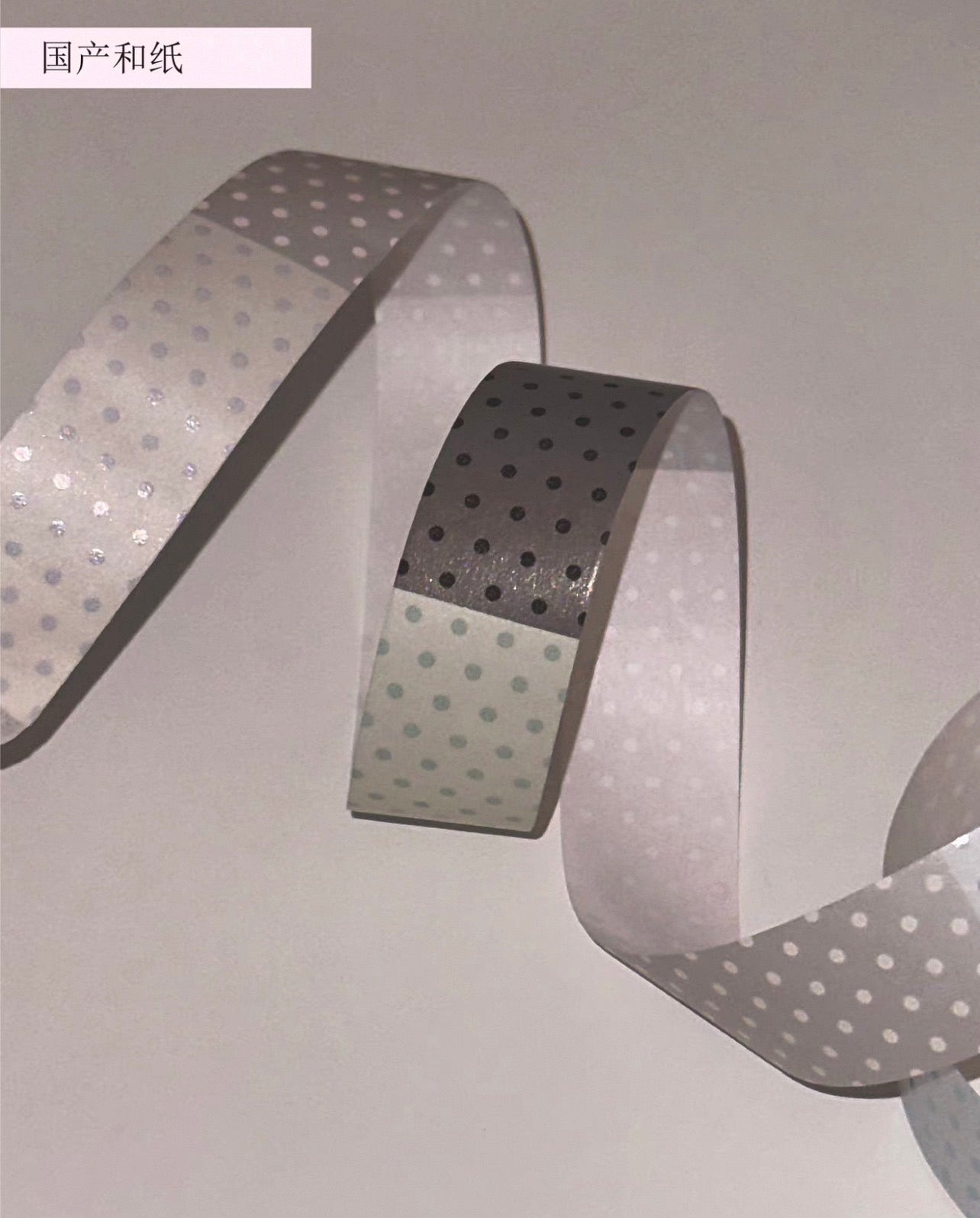 {pinkspark} dot washi tape