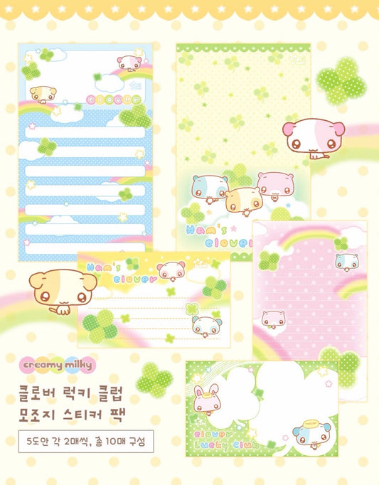 {creamy milky} lucky clover memo pack