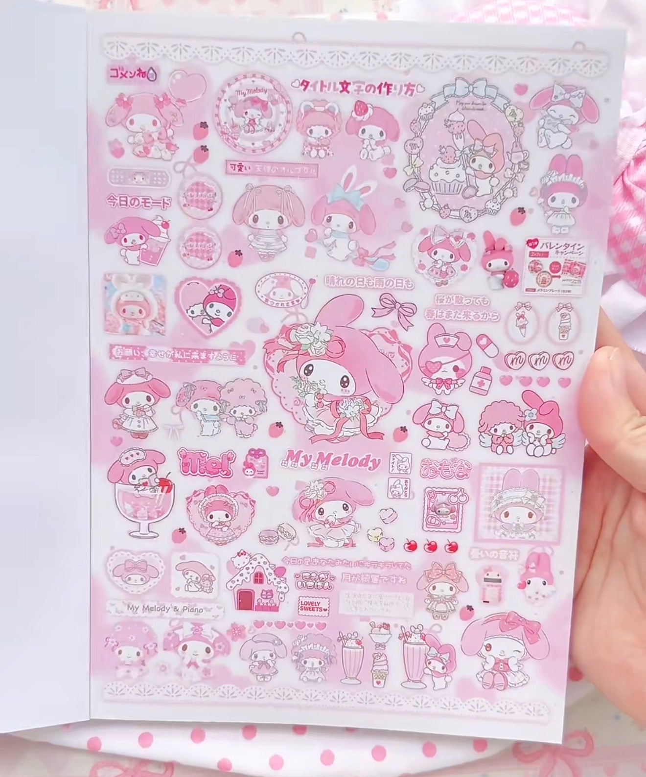 {c-贴纸书} a5/a6 35p cloud fairy tale sticker book