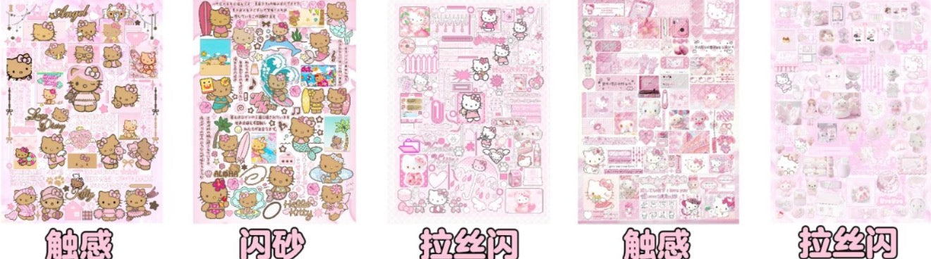 {c-贴纸书} 40p pink hello kitty sticker book