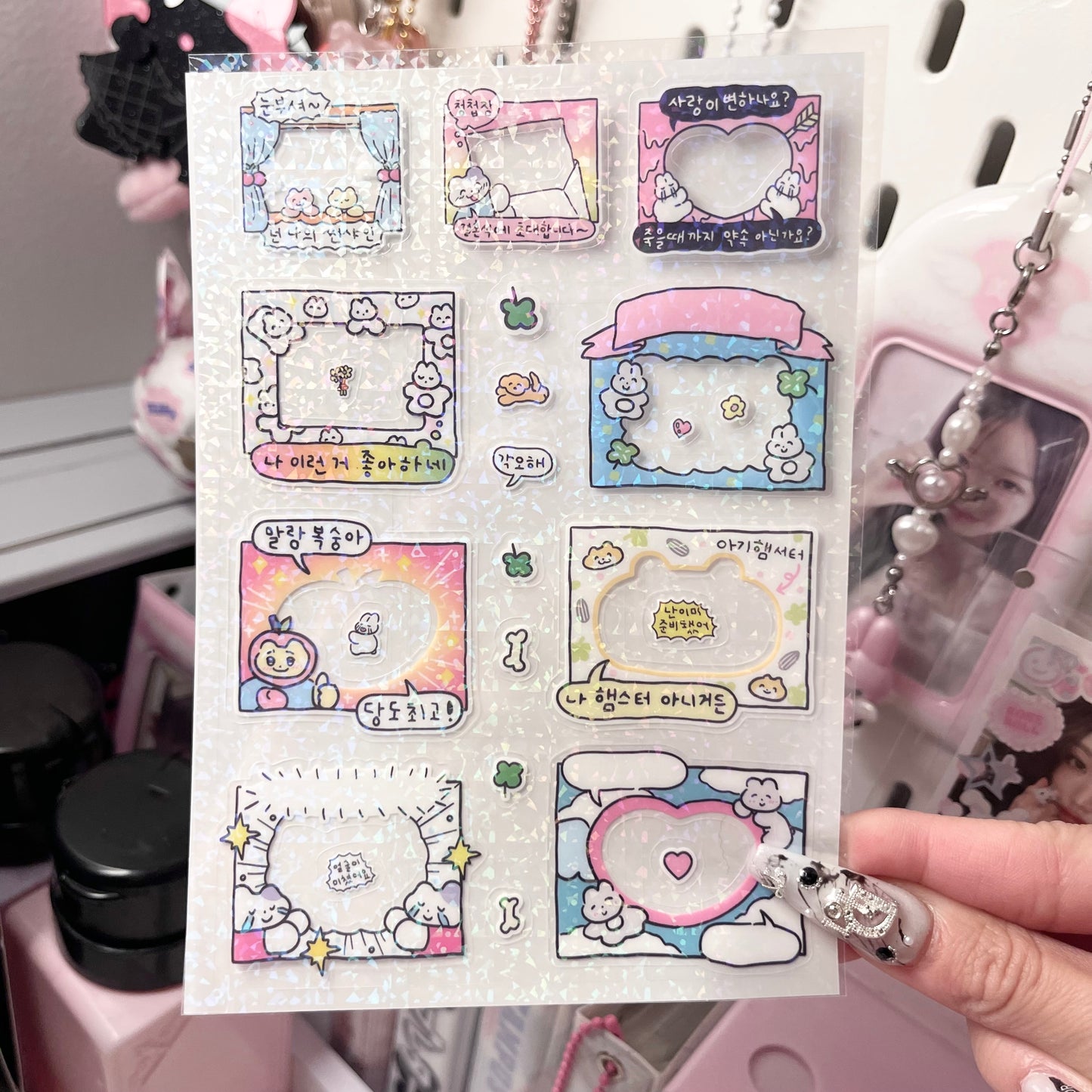 {HRTSTICKER} message frames