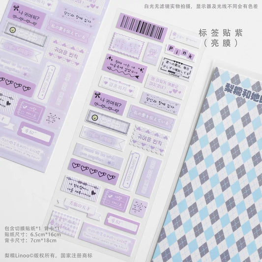 {linoo} label sticker purple