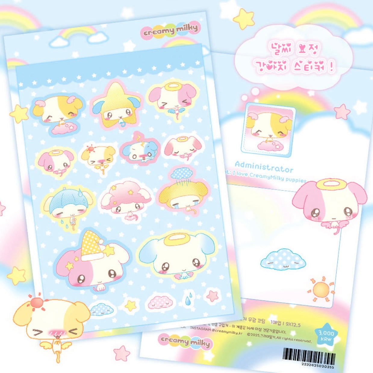 {creamy milky} weather fairy puppy