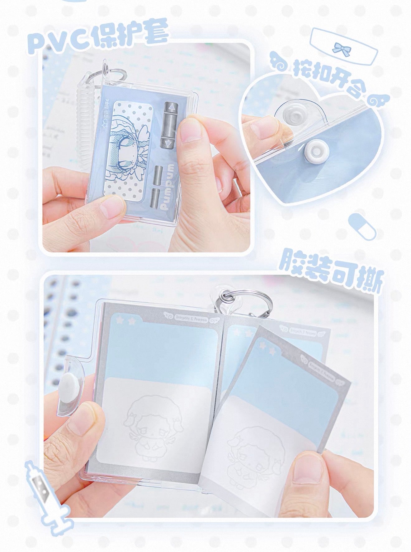 {rosyposy} x pumpum mini notebook pendant